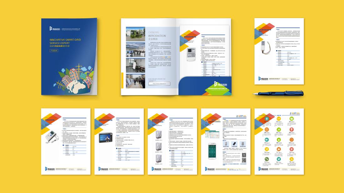 白沙画册设计谈品牌建设